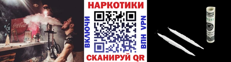 Магазин наркотиков Зеленоградск СОЛЬ  Псилоцибиновые грибы  Гашиш  МАРИХУАНА  Cocaine 