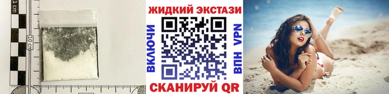 БУТИРАТ вода  Зеленоградск 
