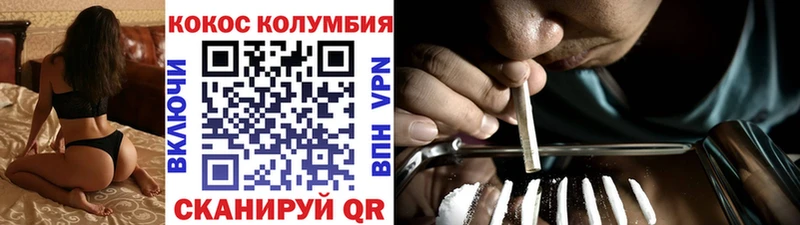 дарк нет состав  Зеленоградск  COCAIN 97% 