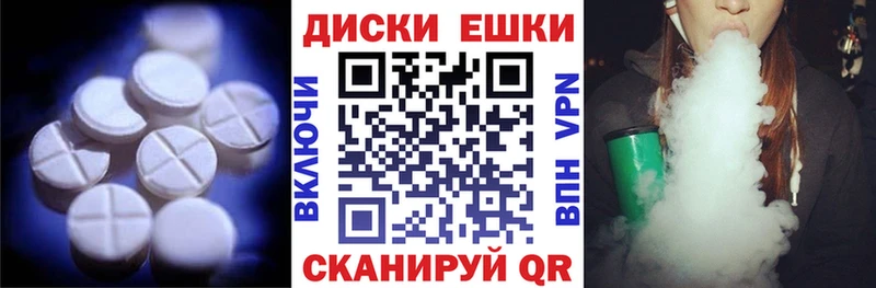 Ecstasy Philipp Plein  Зеленоградск 