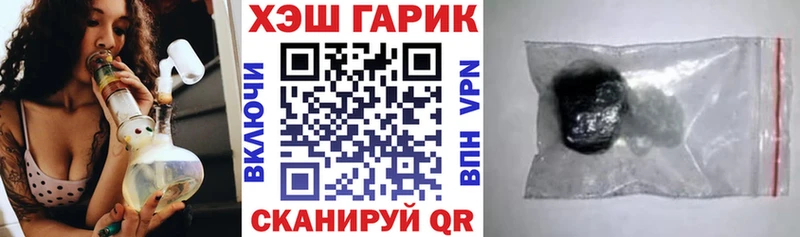 ГАШИШ Premium  купить наркотик  Зеленоградск 