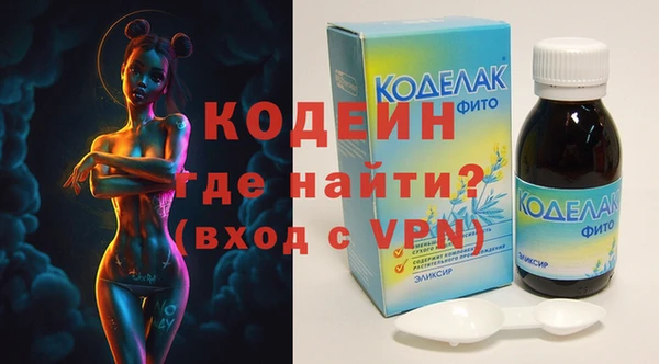 COCAINE Пестово