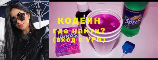 эйфоретик Гвардейск