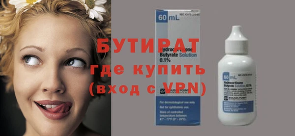 COCAINE Пестово