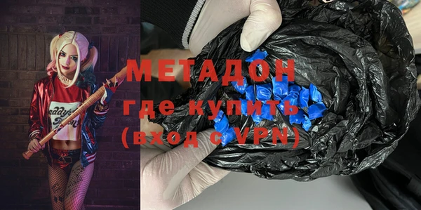 COCAINE Пестово