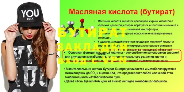 гидропоника Переславль-Залесский