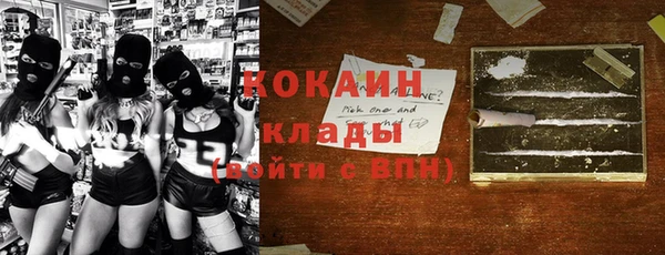 эйфоретик Осташков