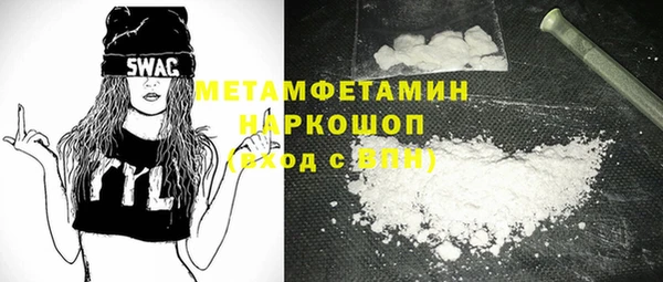 COCAINE Пестово