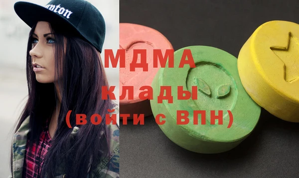 метадон Галич