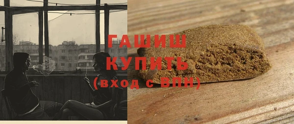COCAINE Пестово