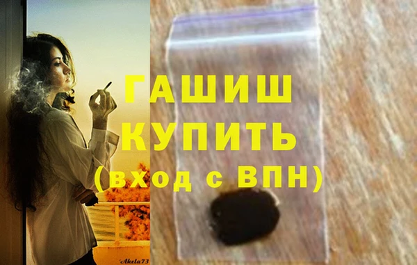 COCAINE Пестово
