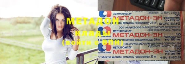 эйфоретик Гвардейск