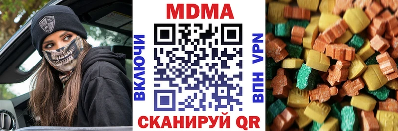MDMA crystal где купить наркотик Зеленоградск