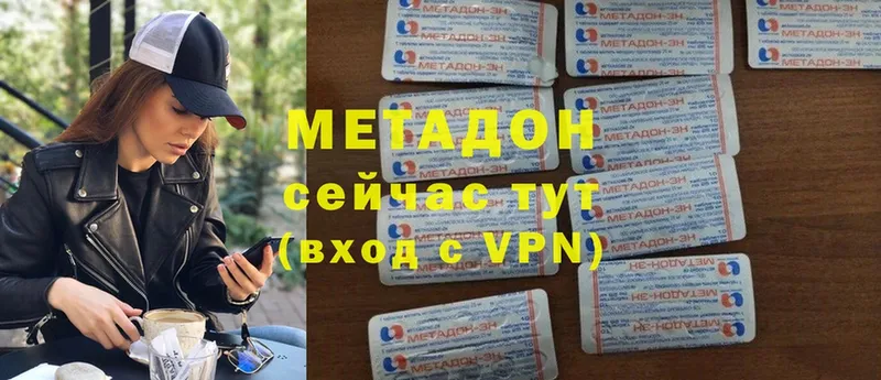 нарко площадка телеграм  Зеленоградск  МЕТАДОН methadone 