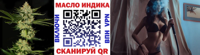 мега зеркало  Зеленоградск  площадка официальный сайт  ТГК концентрат 